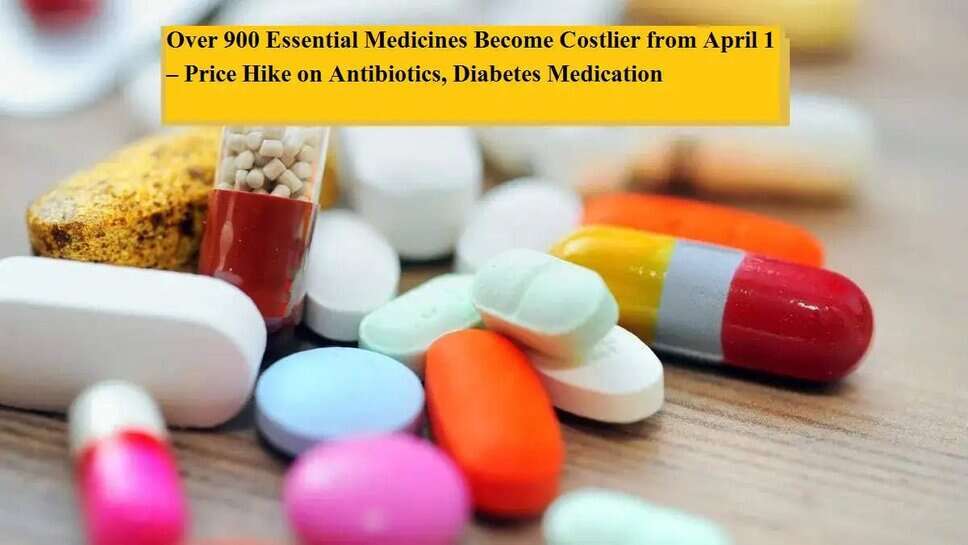 కొత్త medicine షధం
